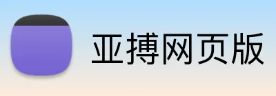 亚搏网页版 Logo